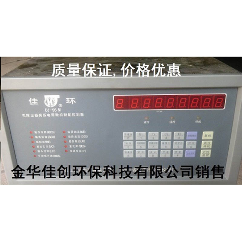 仁布DJ-96型电除尘高压控制器